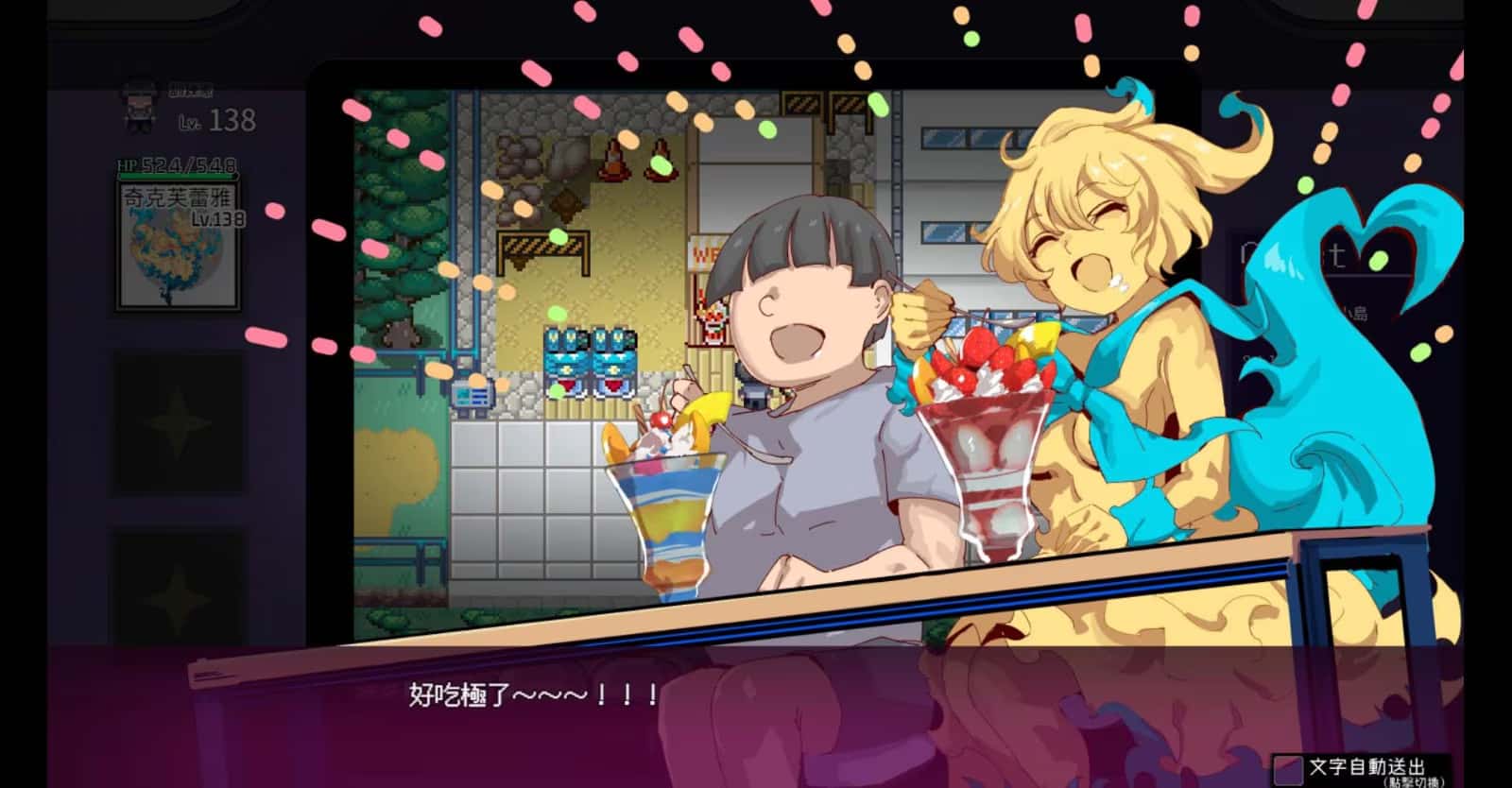 一次性交易大师(YARISUTEMESUBUTA)中文下载